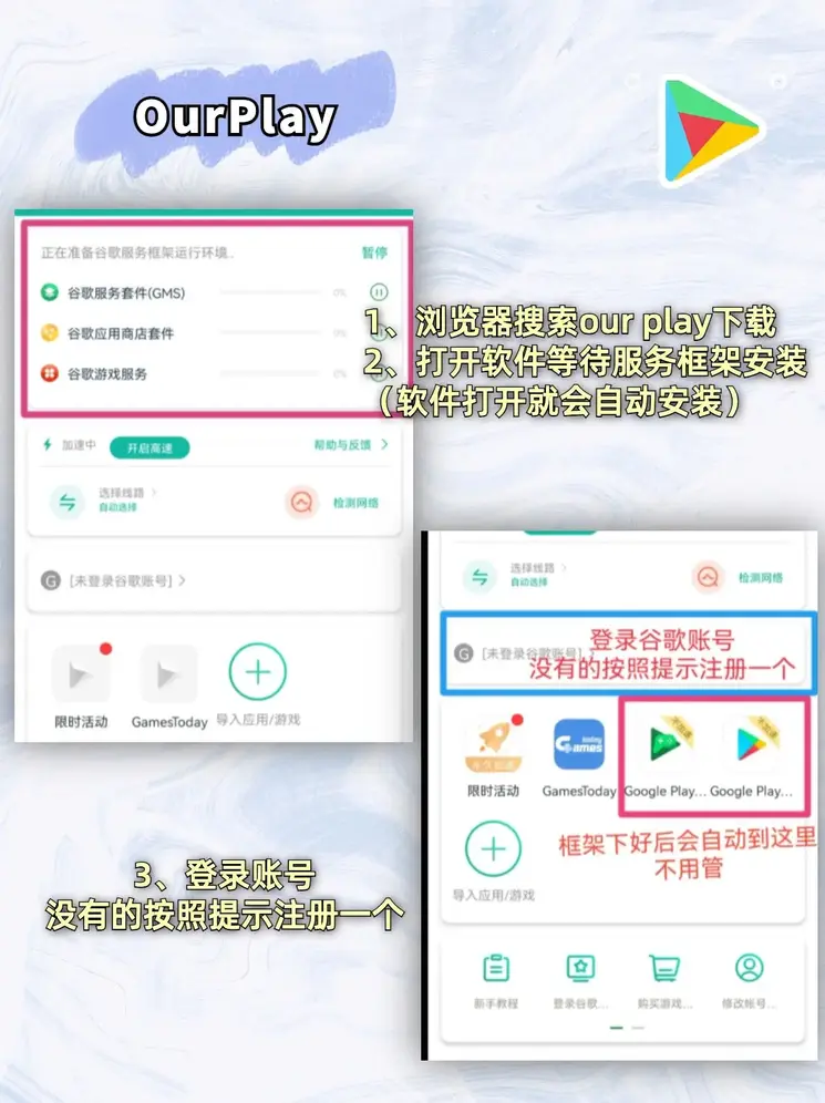 奇异果体育网页版特别版截图1